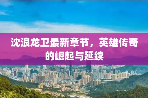 搁浅 第4页