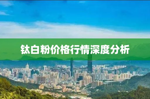 枫以 第3页