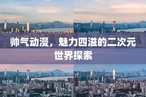 灰尘往事 第5页