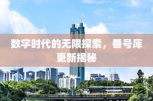雾都孤儿 第4页