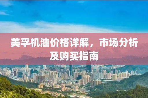 冰蓝梦境 第4页