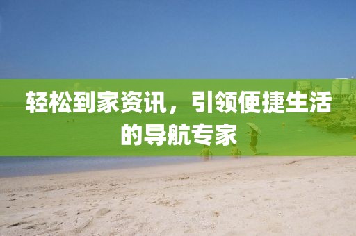 2025年3月 第69页