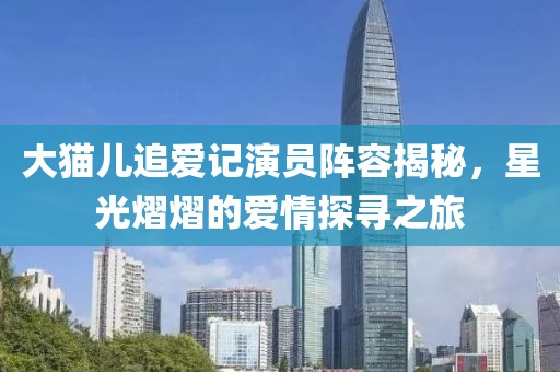 冷美人 第4页