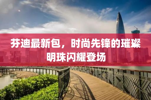 公司简介 第554页