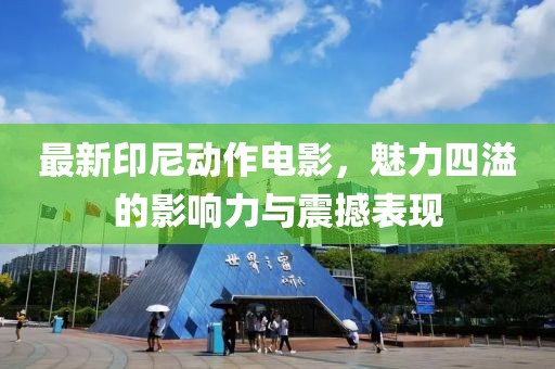 遗落的满地记忆 第16页