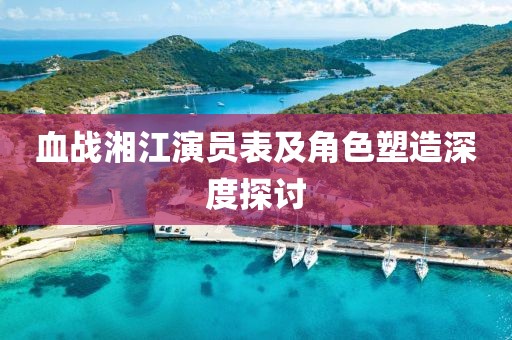 最美的时光 第5页
