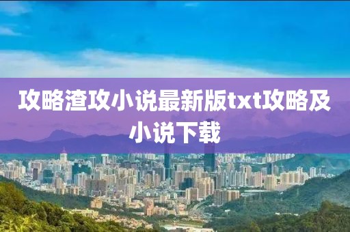 悦心自足 第4页