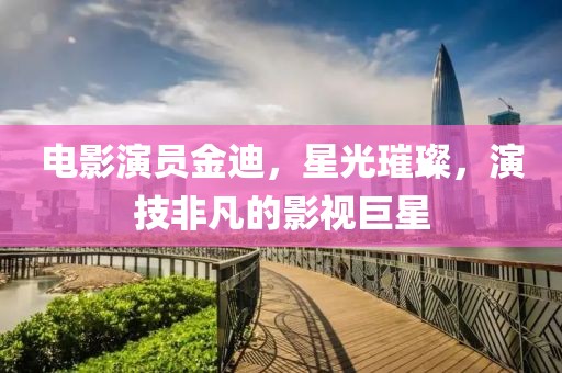 沫点点 第4页