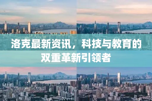 初告白 第3页