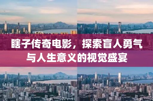 望着你 第4页
