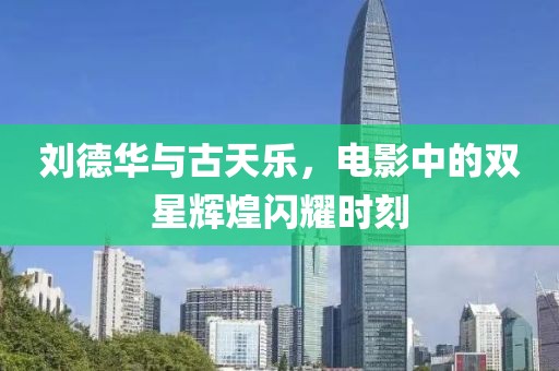 尽力讨好 第15页