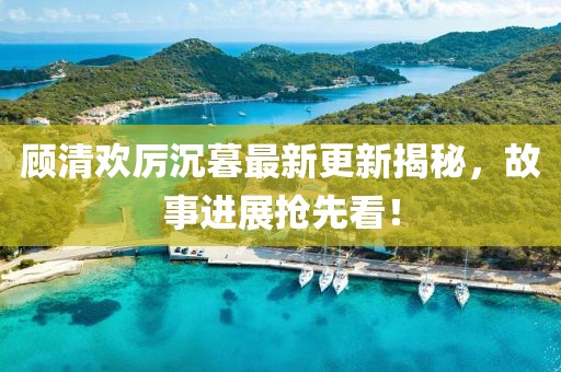 2025年3月 第6页