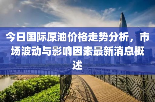 2025年4月 第378页