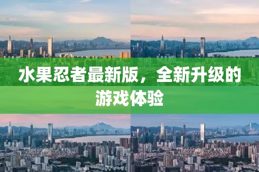 闲揽烟雨 第3页