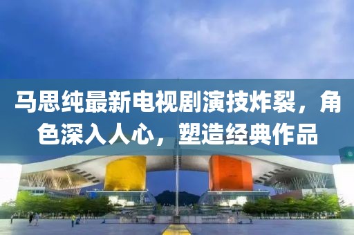 它不想醒 第3页