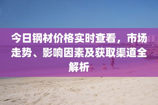 涟漪幽香 第3页