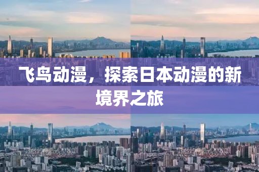 冰海恋雨 第3页