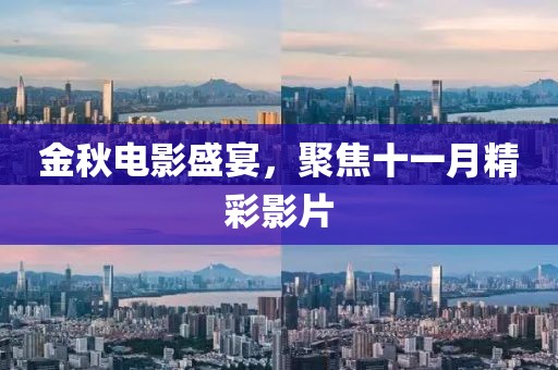 南极星老奶奶 第3页