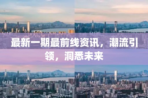 中移不动 第3页