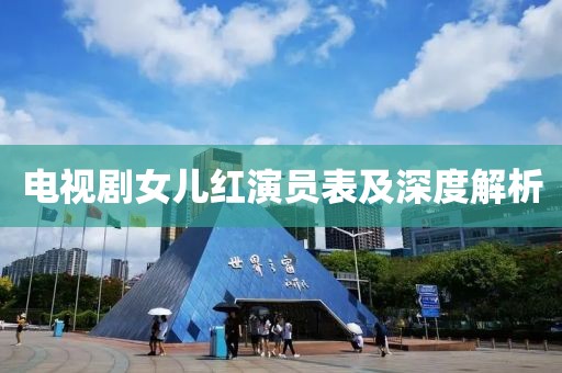 顽皮捣蛋 第3页