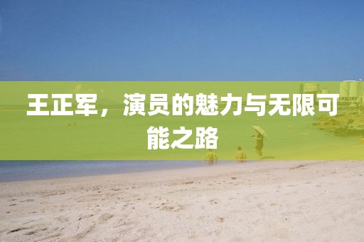 风中的歌声 第3页