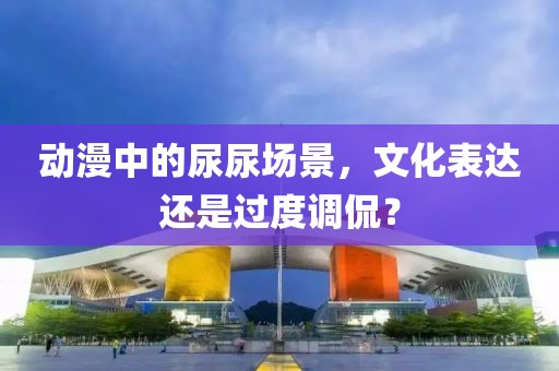狙击甜心 第4页