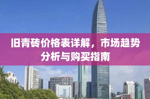森久 第17页