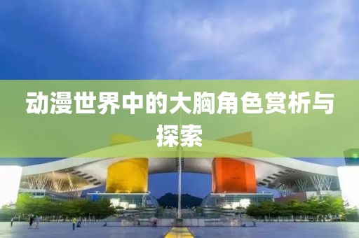 蝶翼天使 第3页