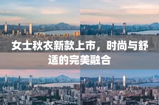 梦的河流 第3页