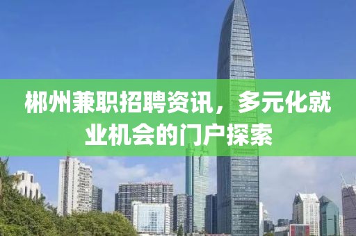 江南烟雨断桥殇 第3页