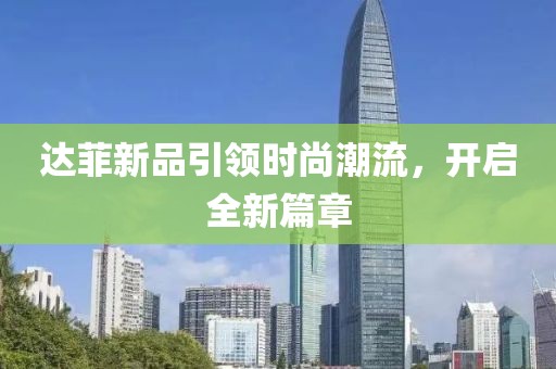 下一站 第2页