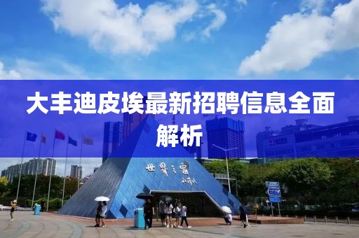 诗雨伊意 第2页