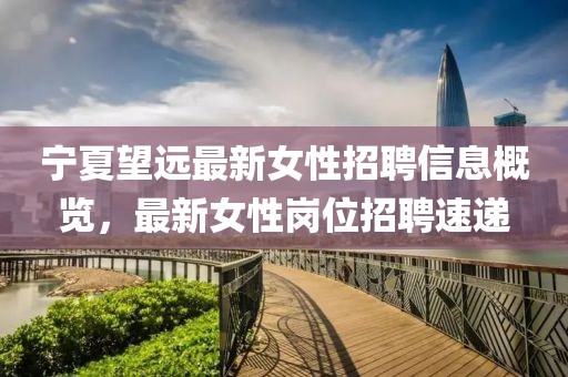 今后知足 第2页