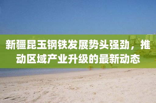只是偶尔想起你 第2页