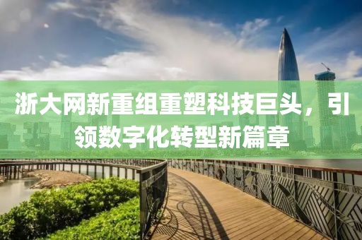 我会异常的开心 第2页