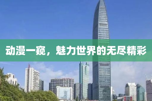 香草先生 第2页