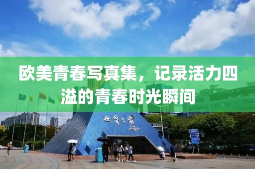 薄荷绿 第2页