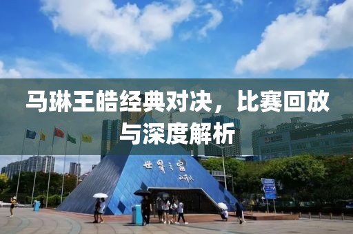 素觞流年 第2页