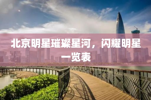 秋雨绵绵 第2页