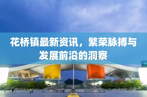 明月本无心 第2页