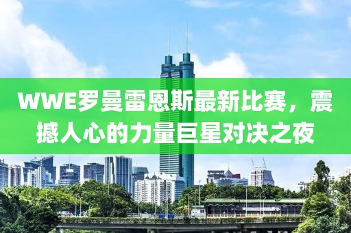 搁浅 第2页