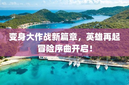 独坐楼窗间 第2页