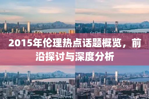 梦的河流 第2页