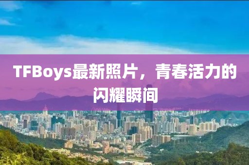 遇见了你 第2页