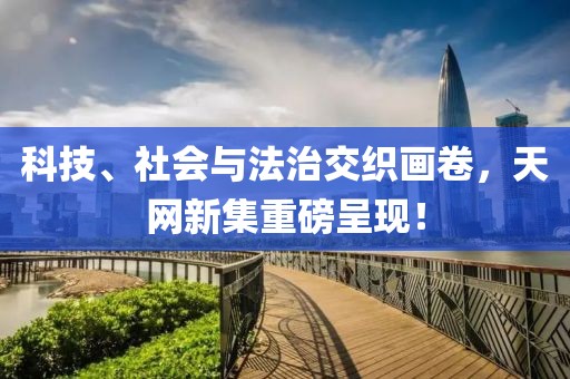 初遇在故事开头 第2页
