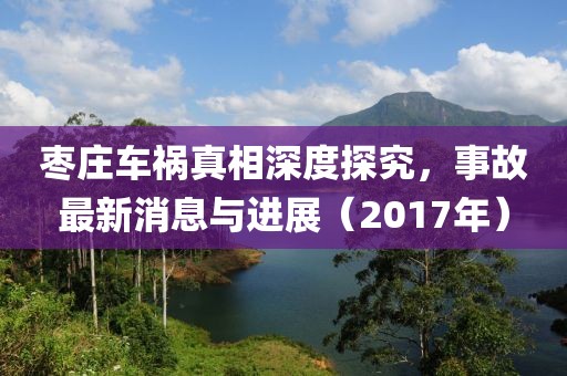 他摸我的屁股 第2页