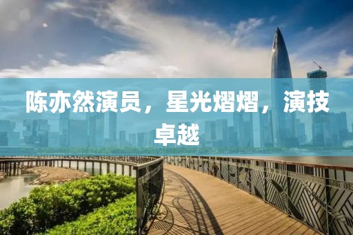 最萌罪名 第2页