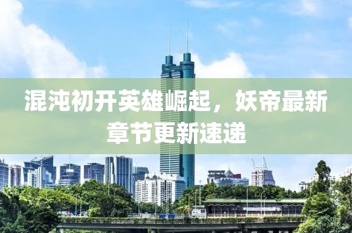 新闻资讯 第9页