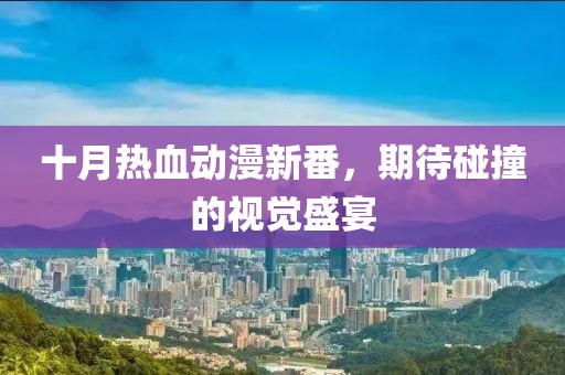 资质认证 第12页