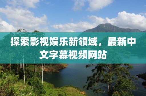 中移不动